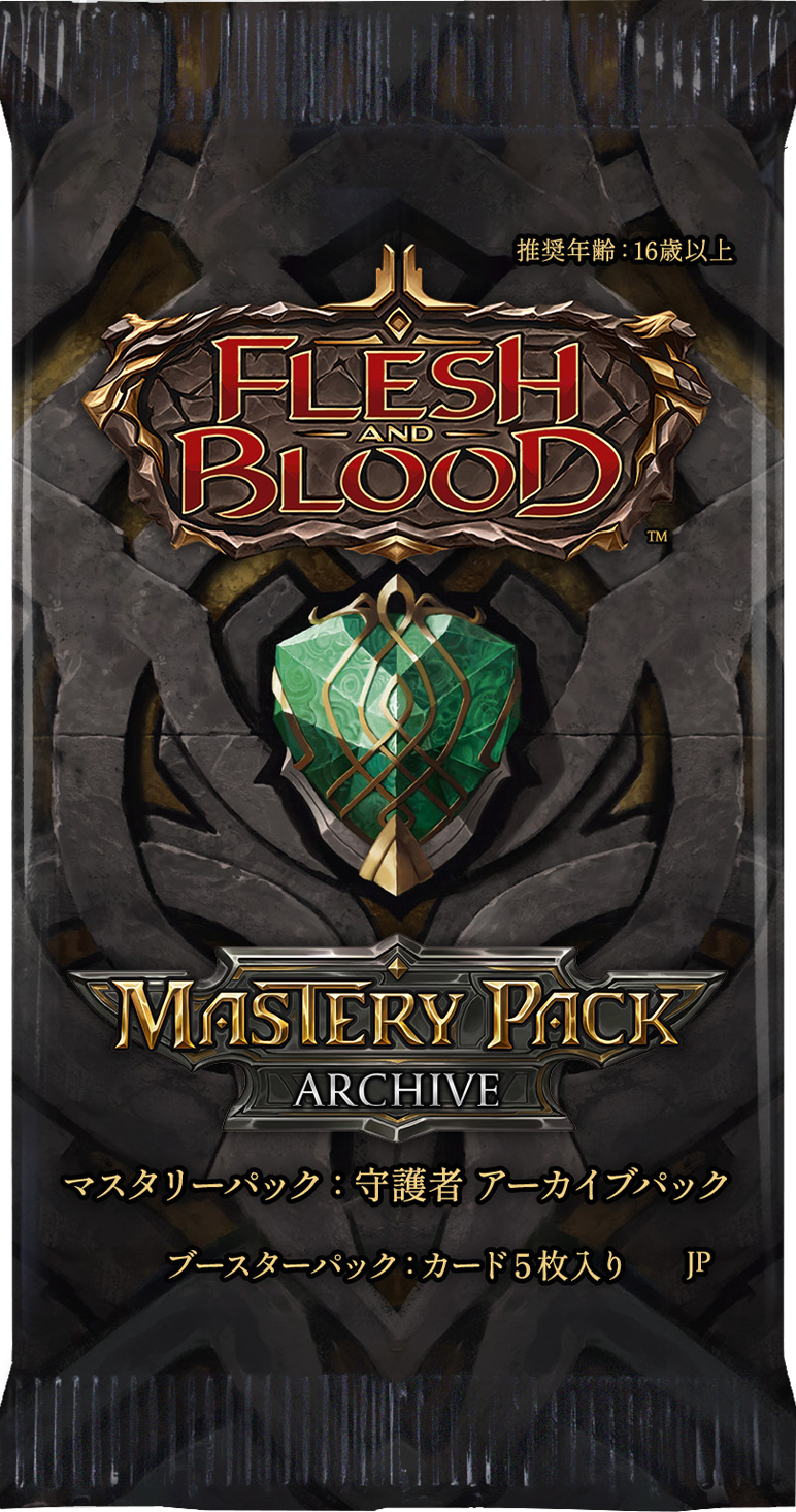 Mastery Pack Archive: Guardian (JP)