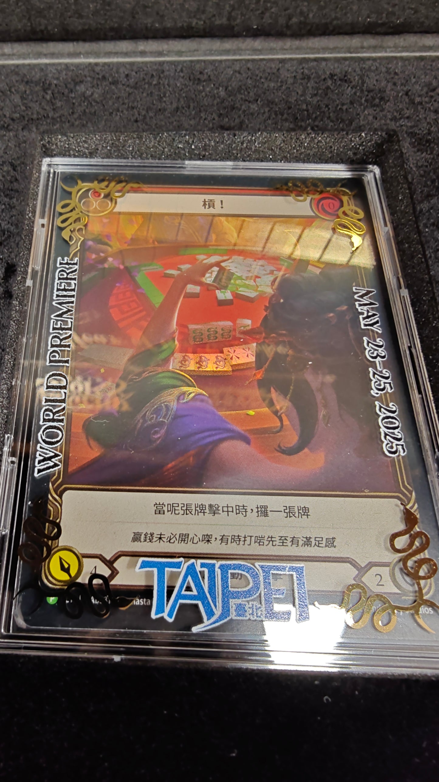 Year of the Snake Package