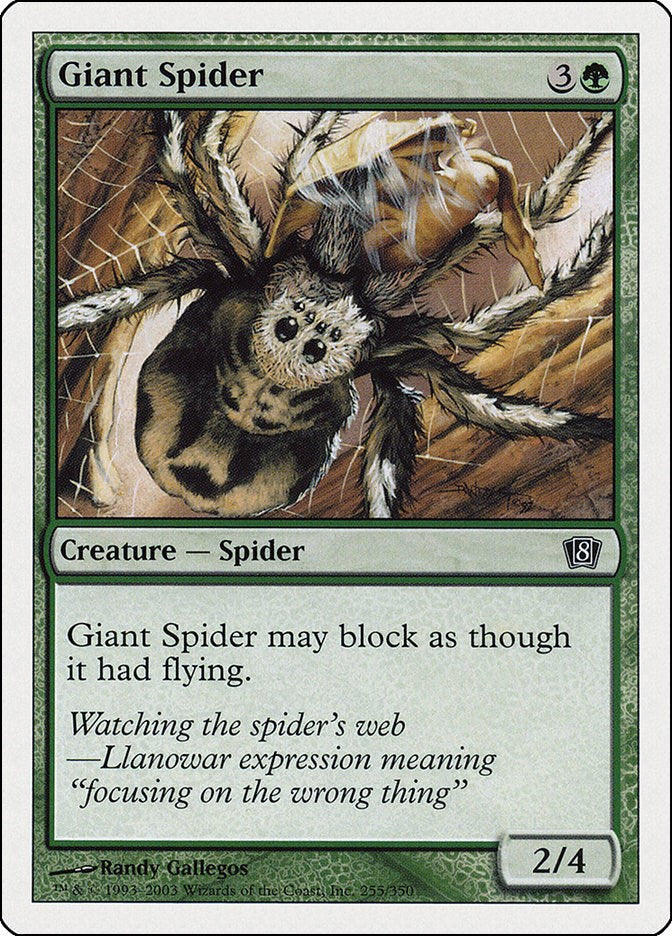 Giant Spider [8ED - 255]