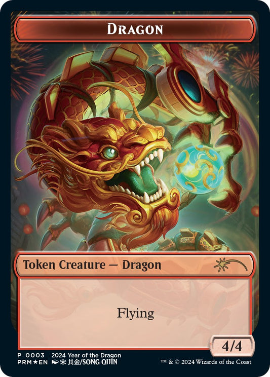 Dragon Token (Year of the Dragon 2024) [SSP - 3]