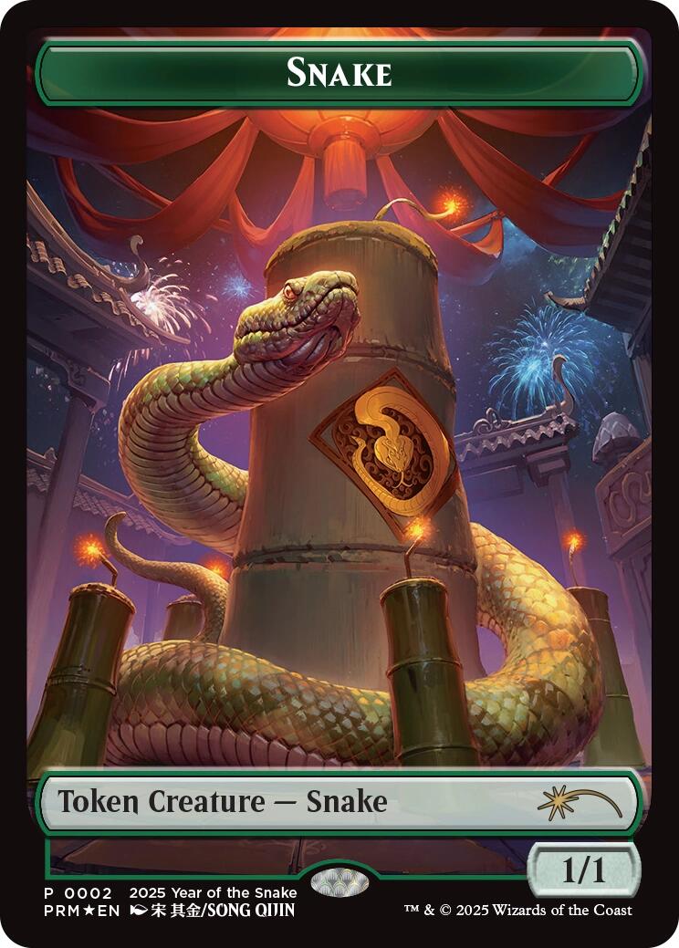 Snake Token (Year of the Snake 2025)
