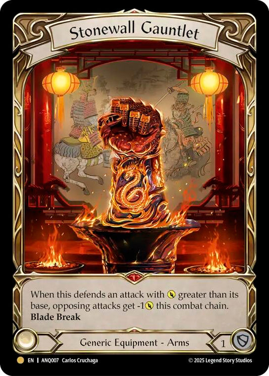 Stonewall Gauntlet