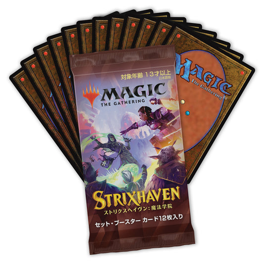 Strixhaven: School of Mages [Japanese] - Set Booster Pack