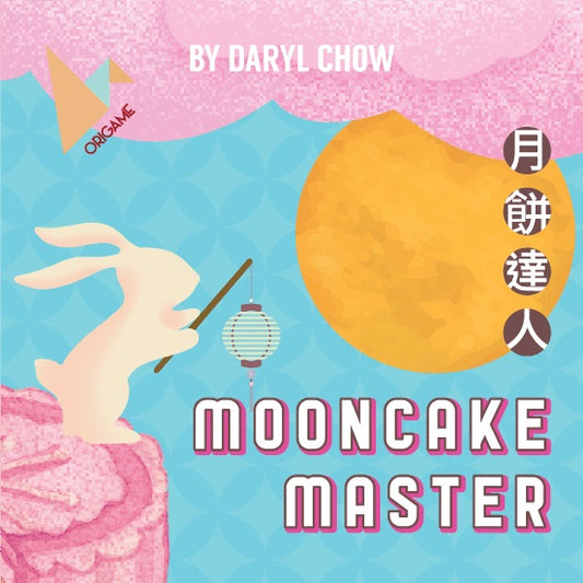 Origame: Mooncake Master (cube series)